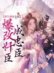 主角白茹珍楚珩良全章节阅读