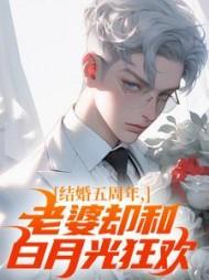 主角苏尘全章节阅读