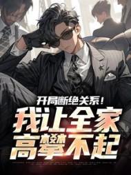 主角叶寒全章节阅读