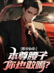 主角陈凡周菲菲全章节阅读