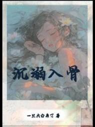 主角薄念顾景恒全章节阅读