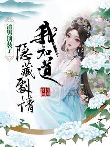 素手遮天覆山河