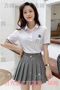 月光溺亡在深海：高分言情