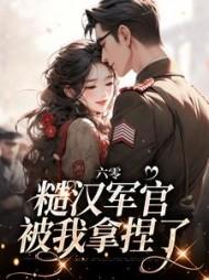 主角苏海燕周建军全章节阅读