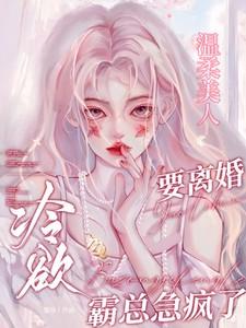 主角云卿傅聿琛全章节阅读